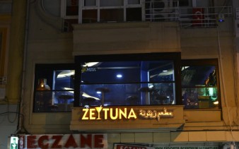   Zeytuna Arabic Club & Disco 