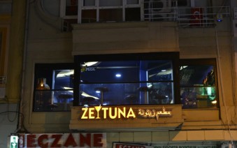   Zeytuna Arabic Club & Disco   5